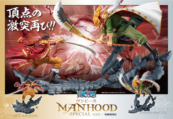Banpresto - One Piece - Gol D. Roger Manhood Special Figure