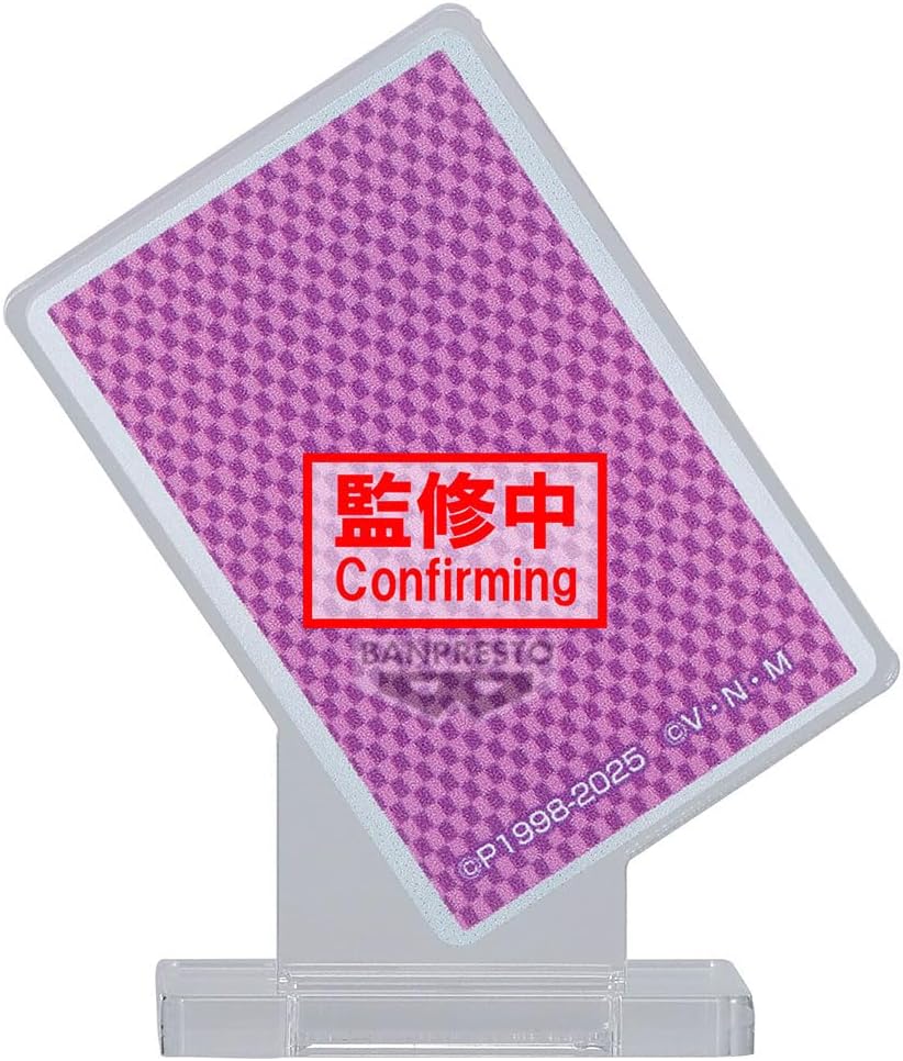 Banpresto - Hunter X Hunter - Hisoka Memorable Saga Special