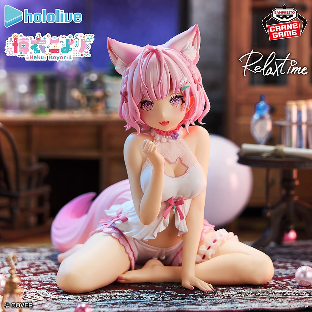 Banpresto - Hololive - Hakui Koyori - Relax Time Figure