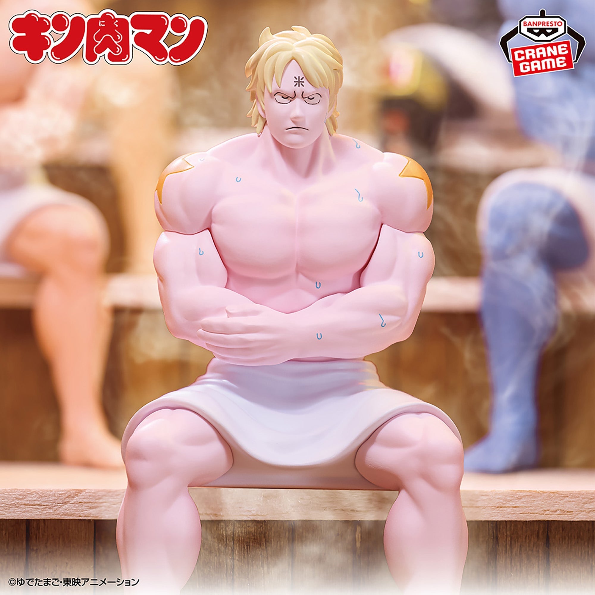 Banpresto - Kinnikuman - Terryman - Sauna Figure
