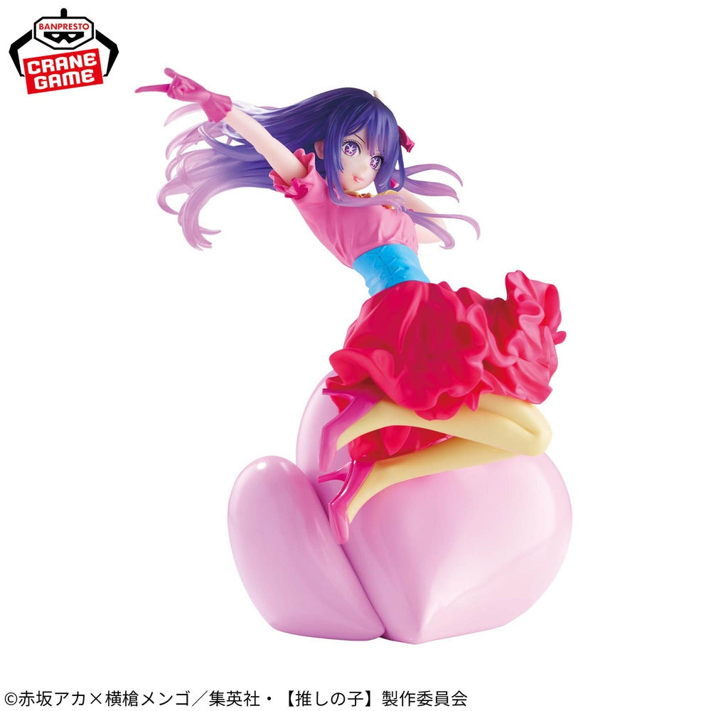 Banpresto - Oshi no Ko - Ai Hoshino - Poppin’ Heart - ESPRESTO Figure