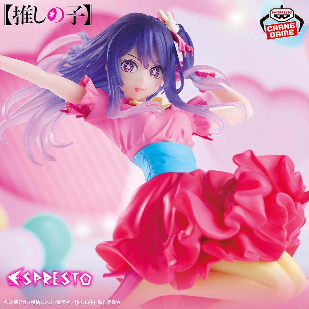 Banpresto - Oshi no Ko - Ai Hoshino - Poppin’ Heart - ESPRESTO Figure