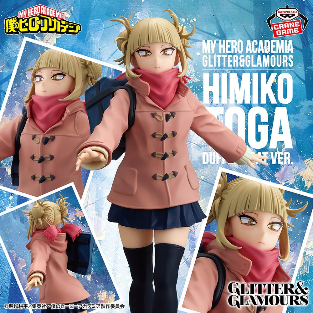 Banpresto - My Hero Academia - Himiko Toga - Duffel Coat Ver. - Glitter & Glamours Figure