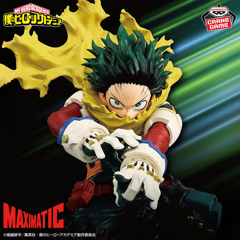 Banpresto - My Hero Academia - Izuku Midoriya - II - MAXIMATIC Figure