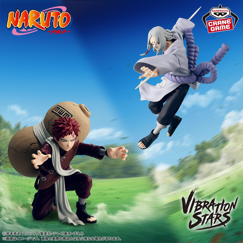Banpresto - Naruto - Kimimaro - Vibration Stars Figure