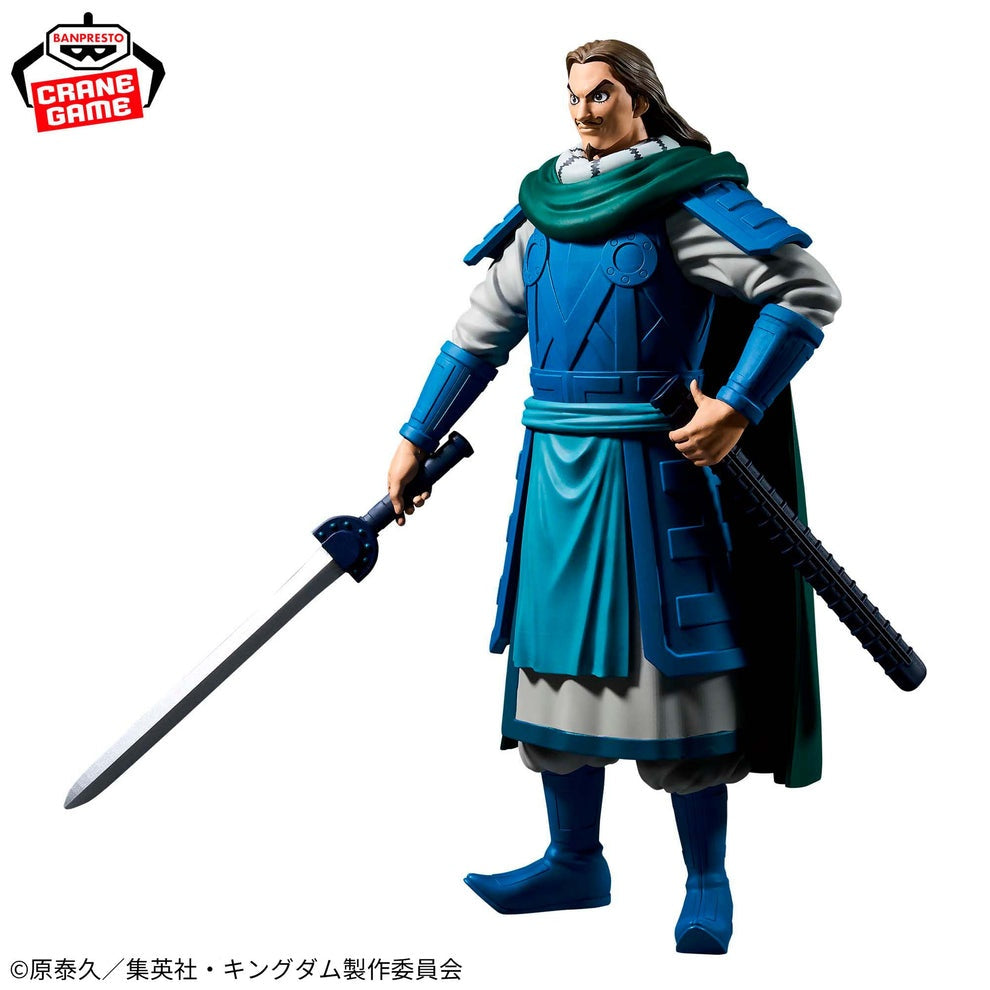 Banpresto - Kingdom - Tou - Grandista Figure