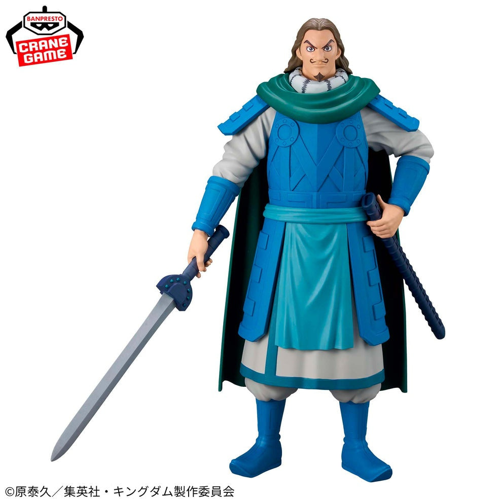 Banpresto - Kingdom - Tou - Grandista Figure