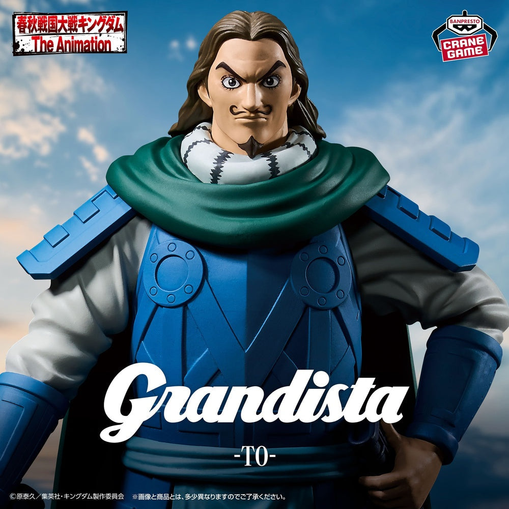 Banpresto - Kingdom - Tou - Grandista Figure