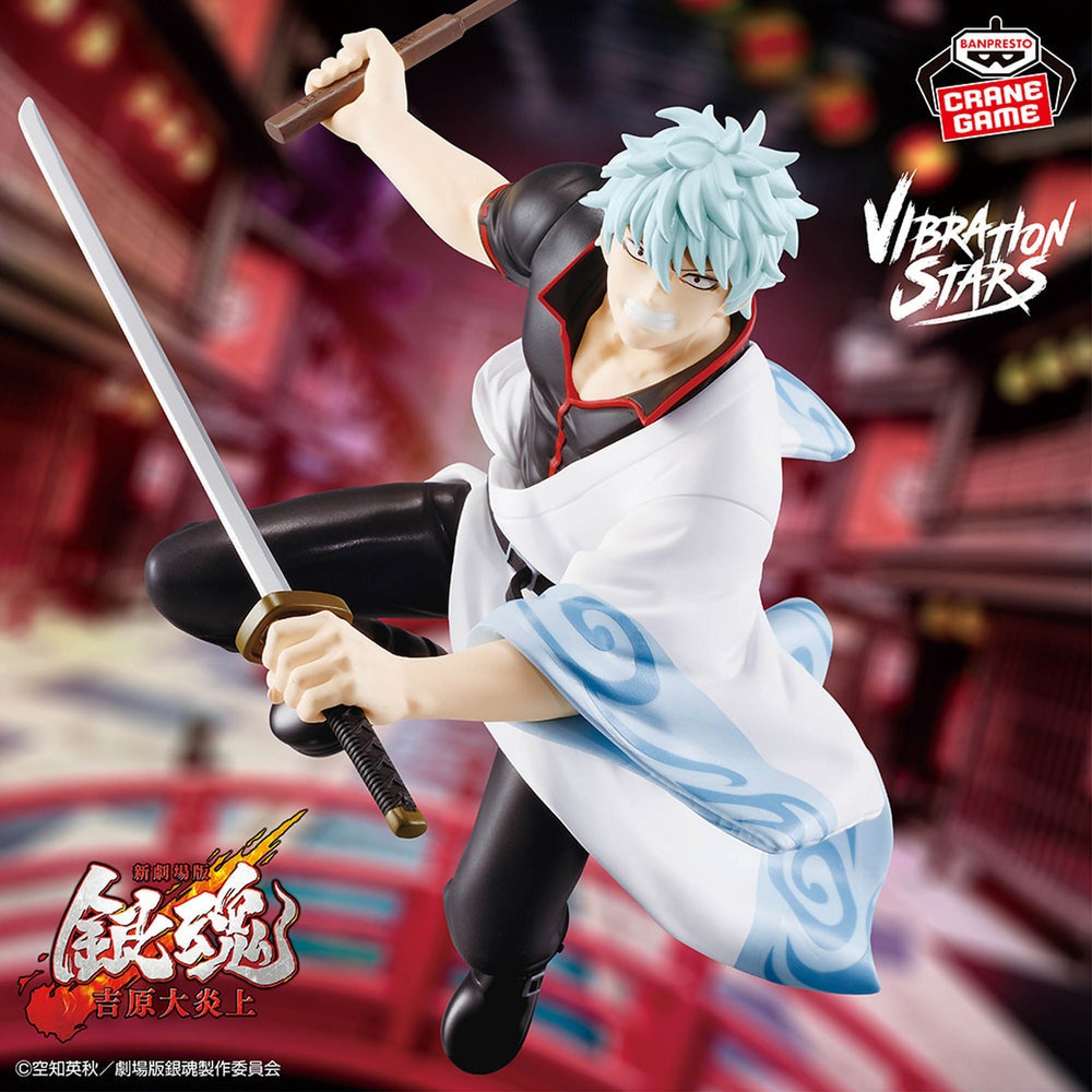 Banpresto - Gintama - Gintoki Sakata - The Movie The Great Fire of Yoshiwara - Vibration Stars Figure