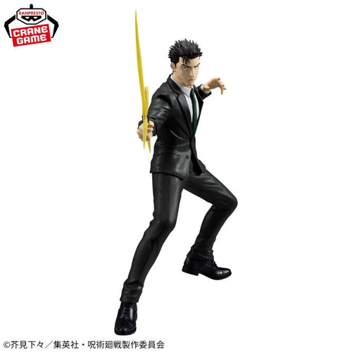 Banpresto - Jujutsu Kaisen - Hiromi Higuruma The Culling Game II - Maximatic Figure