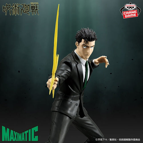 Banpresto - Jujutsu Kaisen - Hiromi Higuruma The Culling Game II - Maximatic Figure