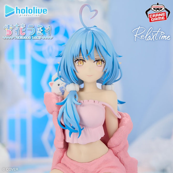 Banpresto - Hololive - Yukihana Lamy - #hololive IF Relax Time Figure