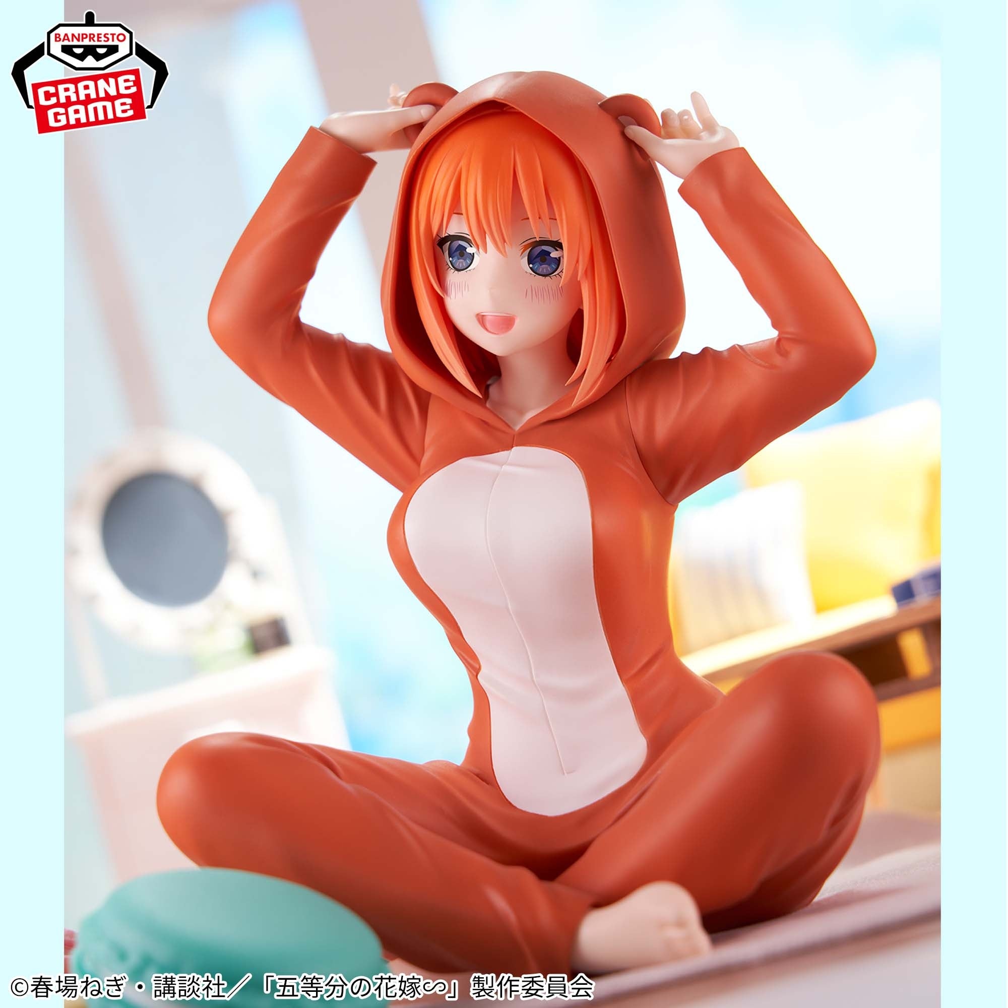 Banpresto - The Quintessential Quintuplets - Yotsuba Nakano - Relax Time Figure