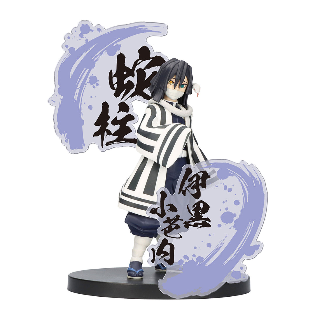 Banpresto - Demon Slayer: Kimetsu no Yaiba Obanai Iguro EX Prize Figure