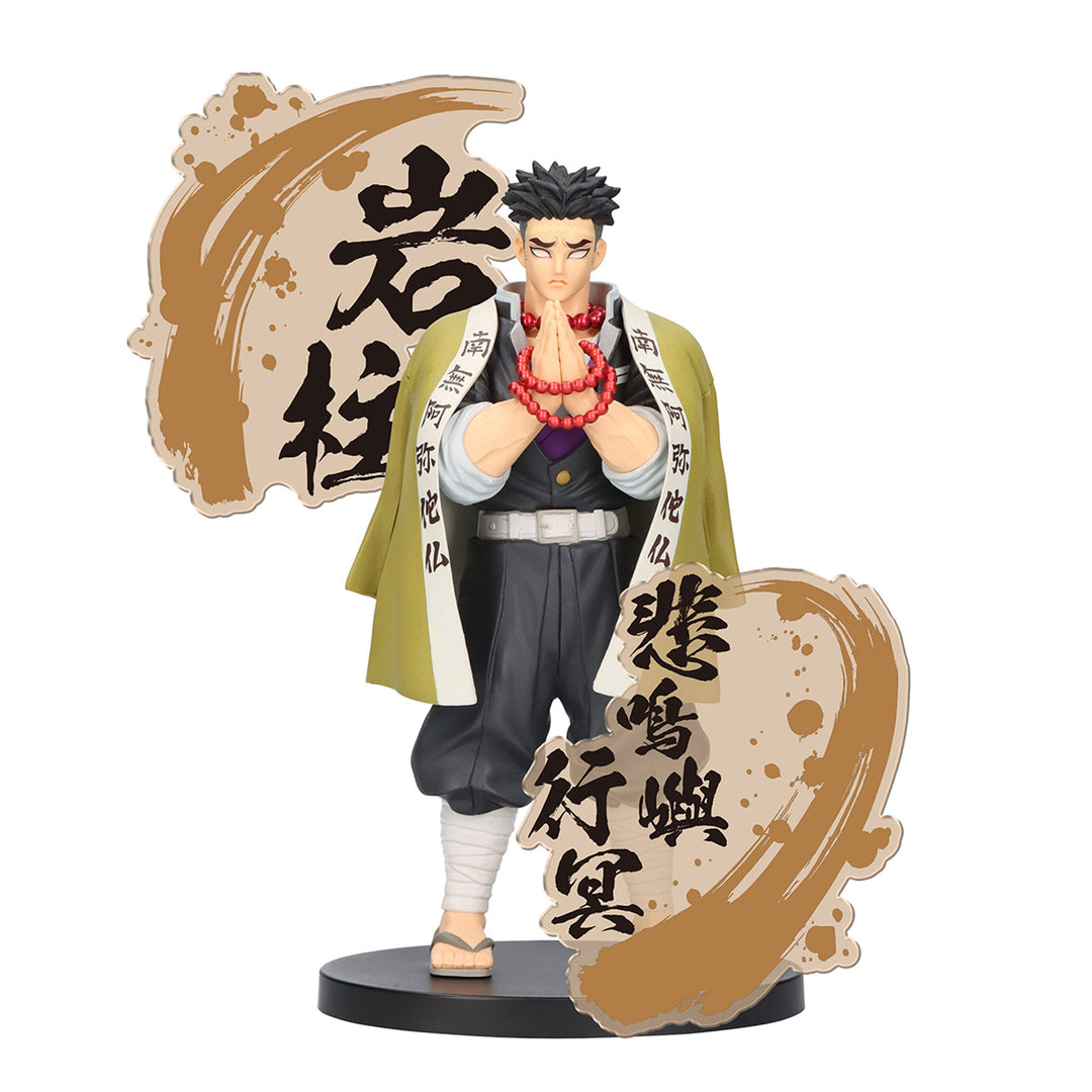 Banpresto - Demon Slayer: Kimetsu no Yaiba Gyomei Himejima EX Prize Figure