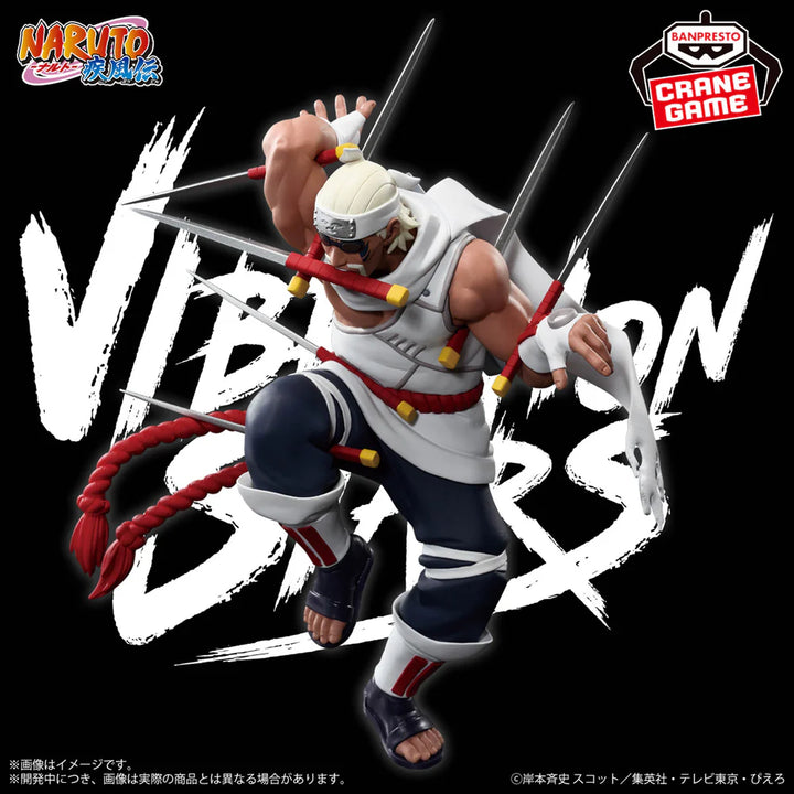 Banpresto - Naruto Shippuden - Killer Bee Vibration Stars Figure