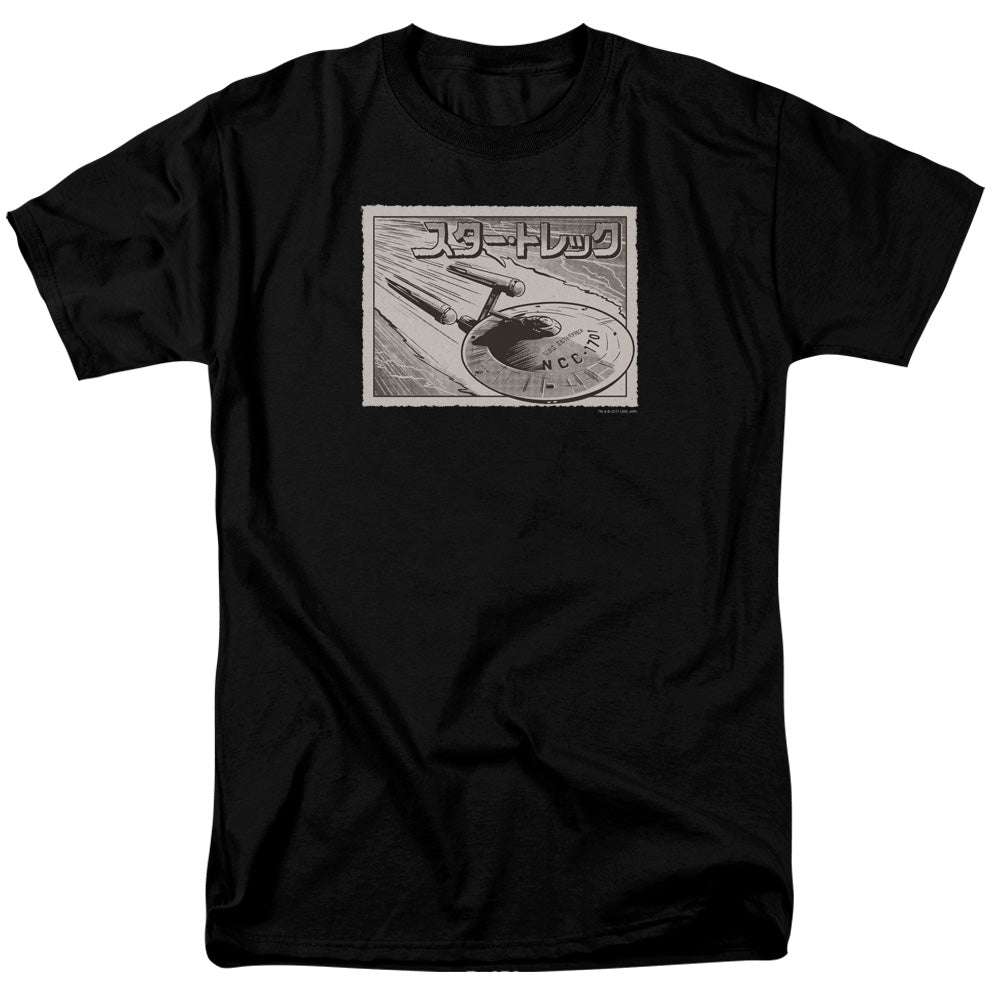 Star Trek - Enterprise Kanji - Adult Unisex Short Sleeve T-Shirt - Black