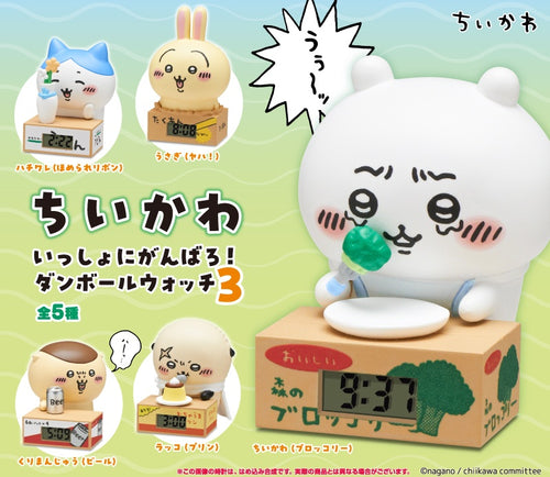 Chiikawa - Chiikawa & Friends - Cardboard Watch 3 Blind Box