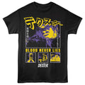 Dexter - Blood Never Lies - Front Print Adult Short Sleeve Solid T-Shirt - Black