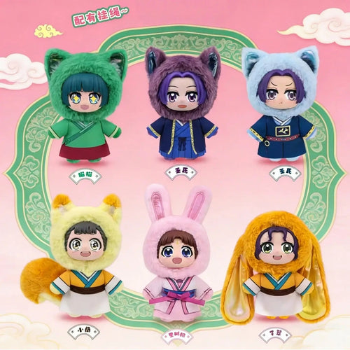 EAKI - The Apothecary Diaries - Pet Pavilion - Plush Keychain Blind Box