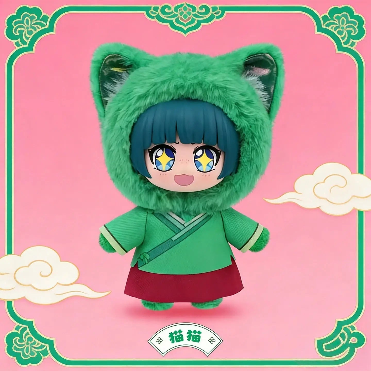 EAKI - The Apothecary Diaries - Pet Pavilion - Plush Keychain Blind Box