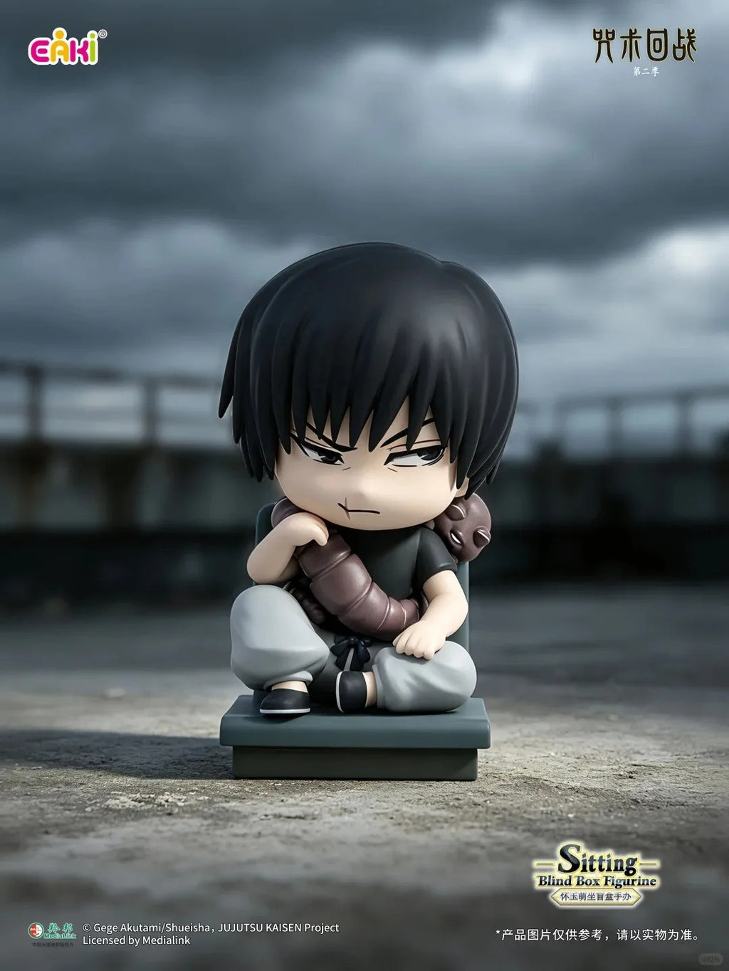 EAKI - Jujutsu Kaisen - Sitting Series - Figure Blind Box