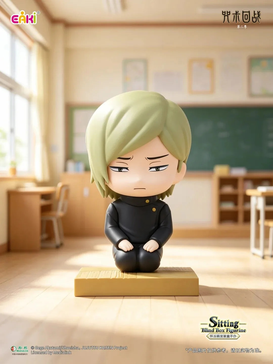 EAKI - Jujutsu Kaisen - Sitting Series - Figure Blind Box