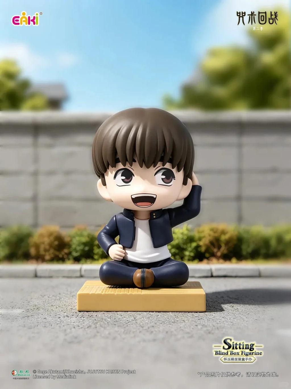 EAKI - Jujutsu Kaisen - Sitting Series - Figure Blind Box
