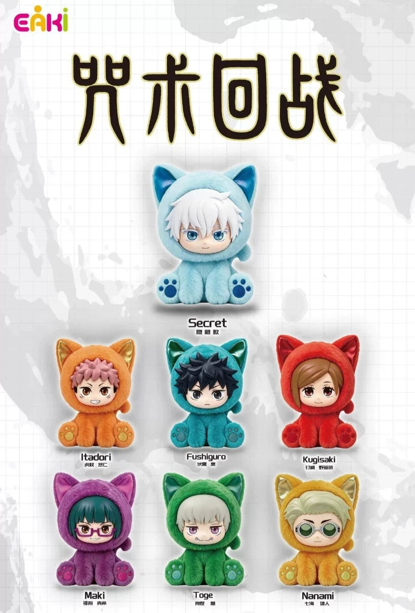 EAKI - Jujutsu Kaisen - Sitting Cat Party Plush Pendant Blind Box