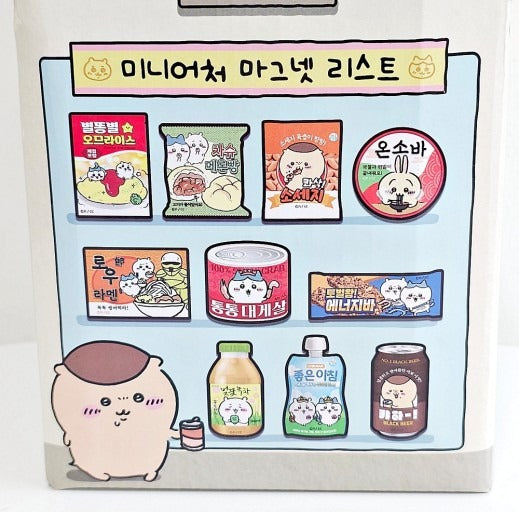 Chiikawa Snack Miniature Magnet Blind Box