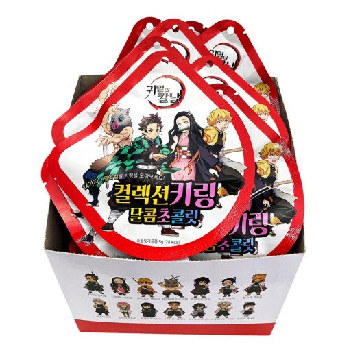 Demon Slayer: Kimetsu no Yaiba Collection Keychain Blind Box