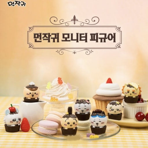 Chiikawa Official Monitor Figure Blind Box