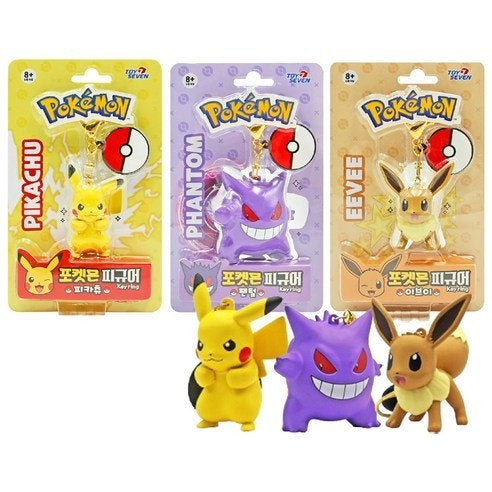 Pokemon - Pikachu, Gengar, Eevee - Figure Keychain Blind Box