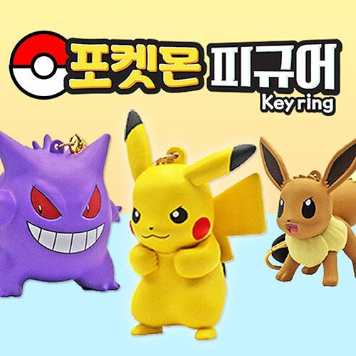 Pokemon - Pikachu, Gengar, Eevee - Figure Keychain Blind Box