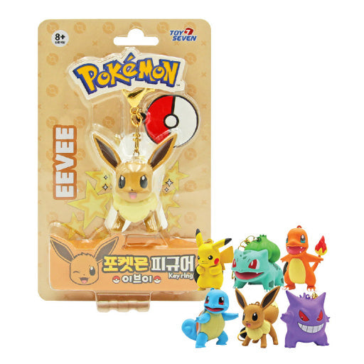 Pokemon - Pikachu, Gengar, Eevee - Figure Keychain Blind Box