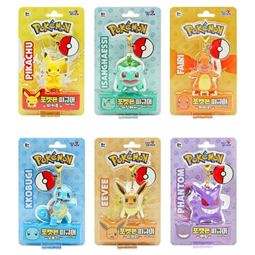 Pokemon - Pikachu, Gengar, Eevee - Figure Keychain Blind Box