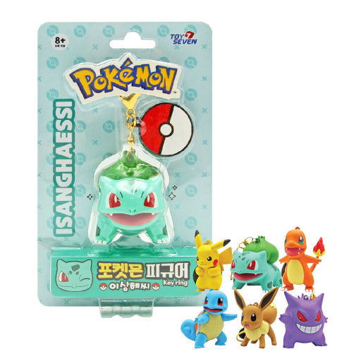 Pokemon - Pikachu, Gengar, Eevee - Figure Keychain Blind Box