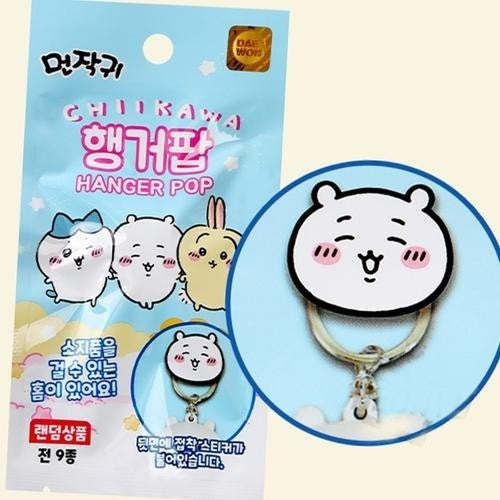 Chiikawa Character Hanger Pop Display Blind Box