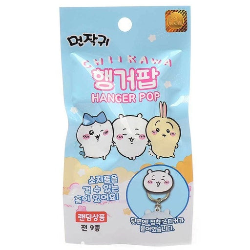 Chiikawa Character Hanger Pop Display Blind Box