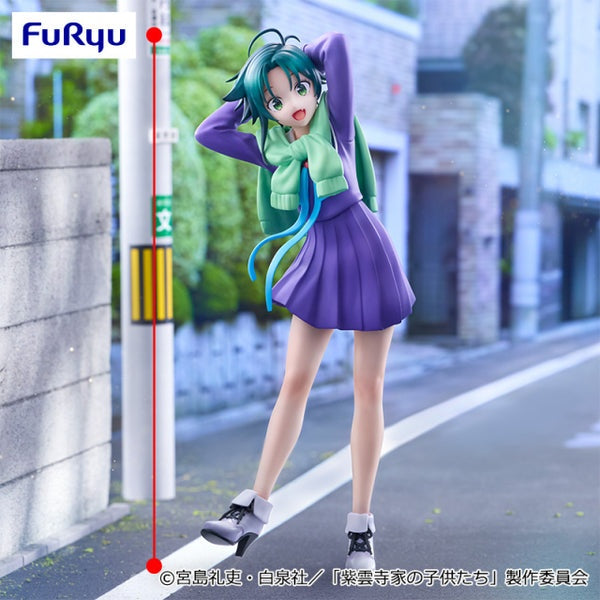 FuRyu - The Shiunji Family Children - Minami Shiunji - Trio-Try-iT Figure
