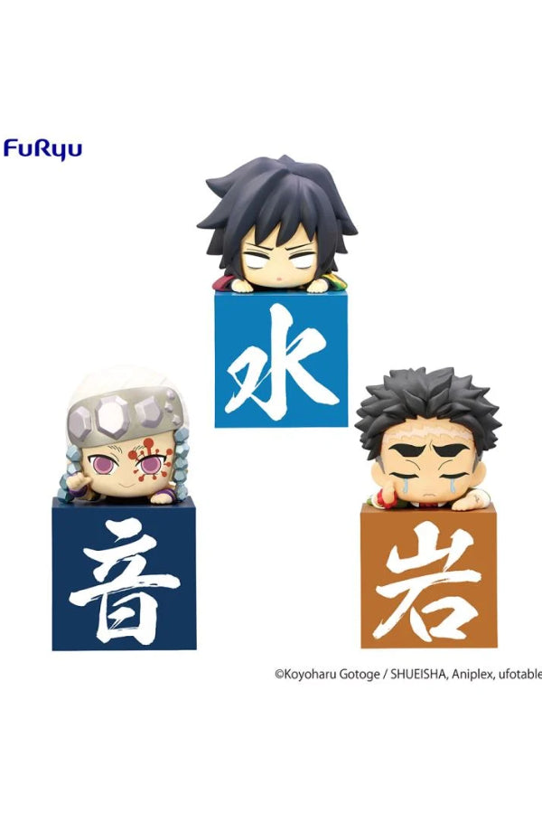 FuRyu - Demon Slayer Kimetsu No Yaiba - Another Version Hikkake Figure: Gyomei Himejima