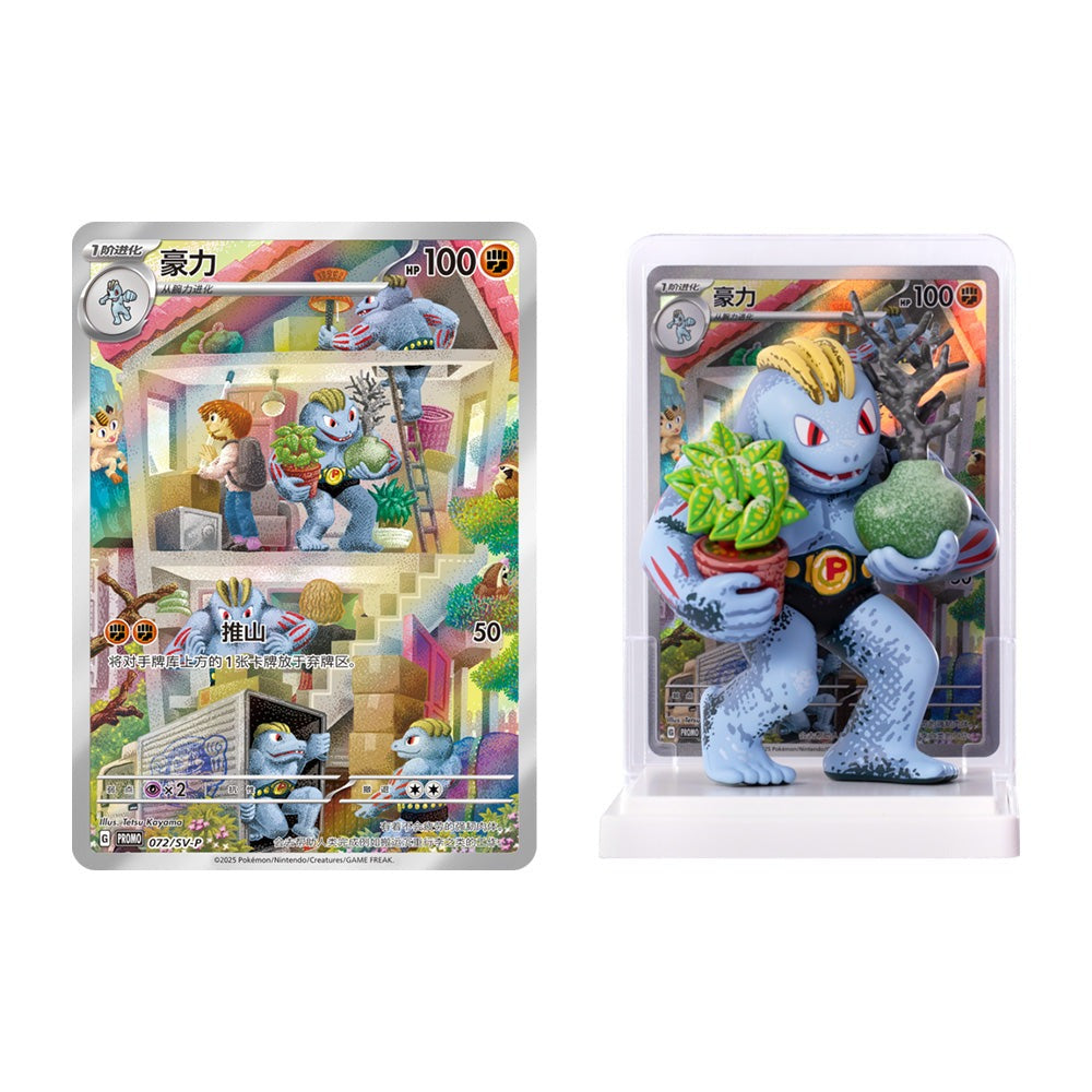 Pokemon Card Figure Dream Drawing Collect 151 Blind Box