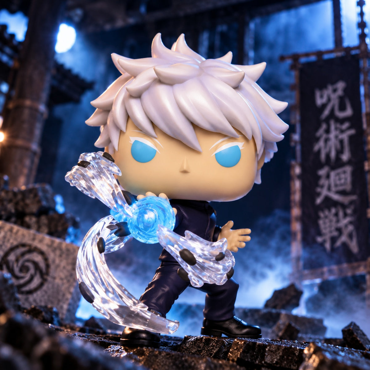 Funko Pop! Animation: Jujutsu Kaisen - Satoru Gojo Cursed Technique Lapse: Blue #1885