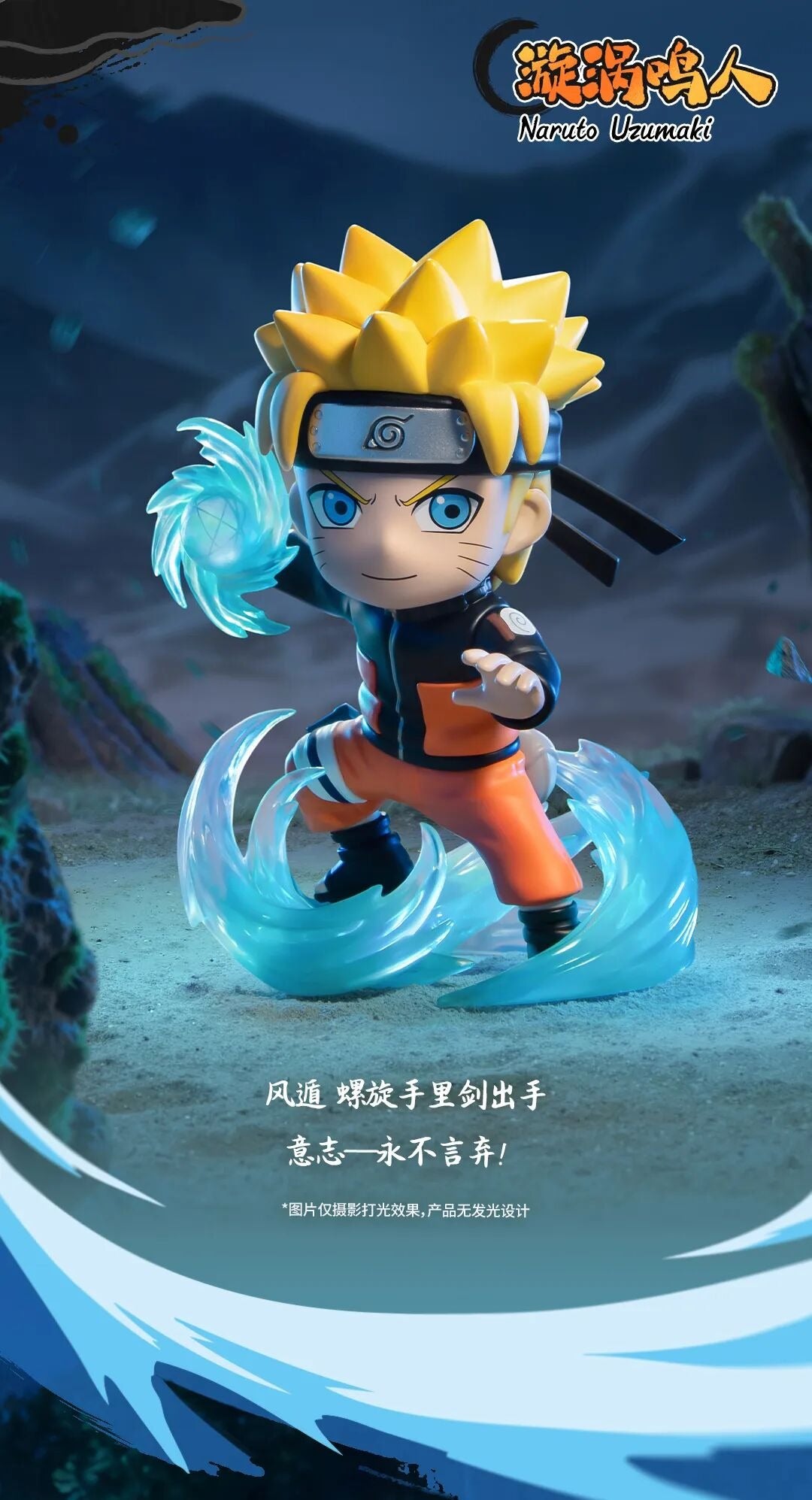 Funism Naruto Shippuden Ninja War Series Vol 1 Blind Box