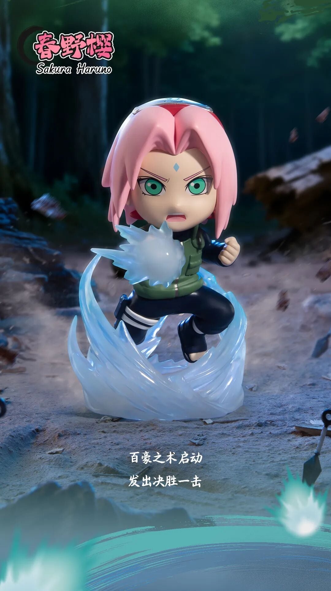 Funism Naruto Shippuden Ninja War Series Vol 1 Blind Box