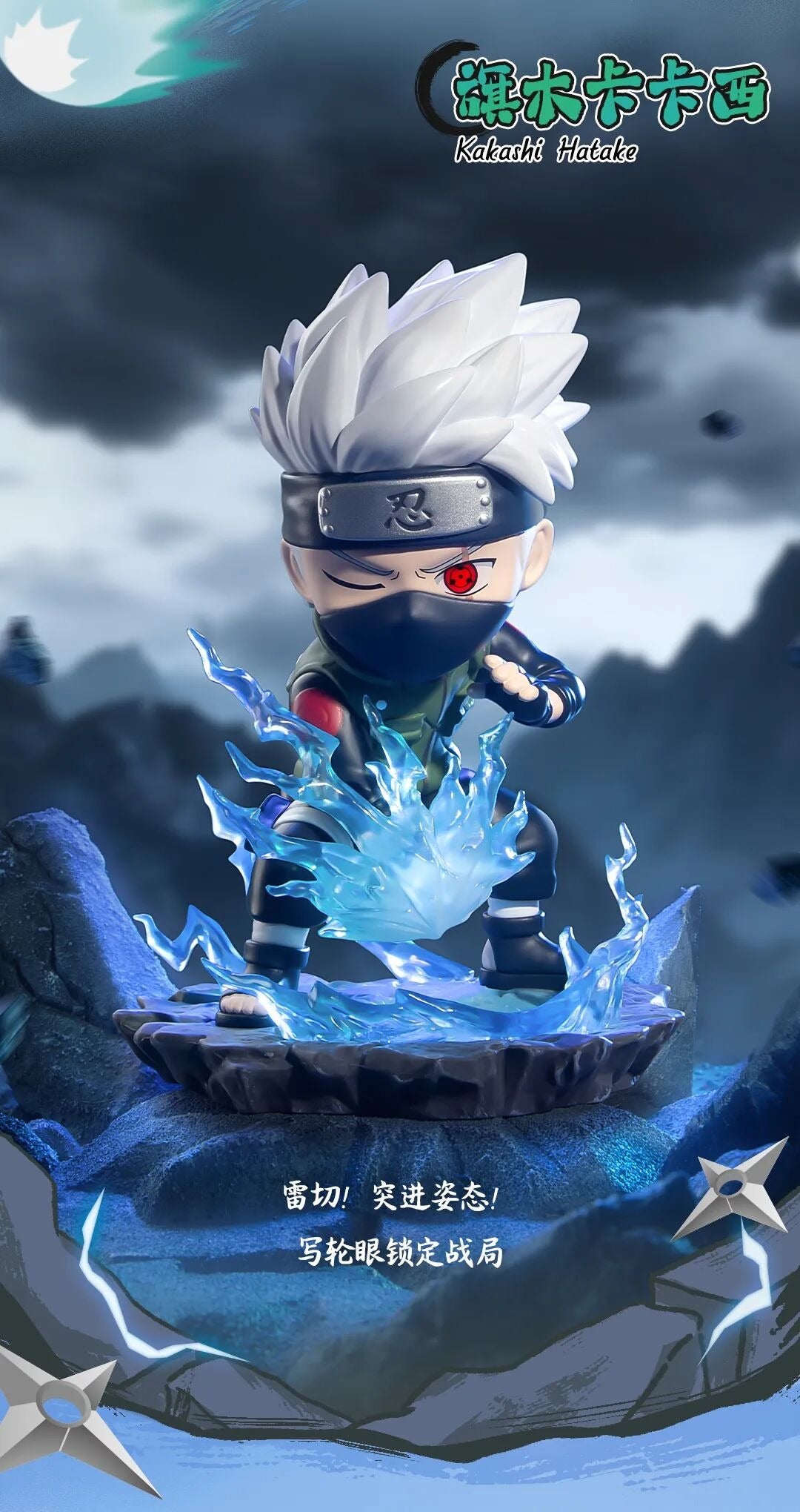 Funism Naruto Shippuden Ninja War Series Vol 1 Blind Box