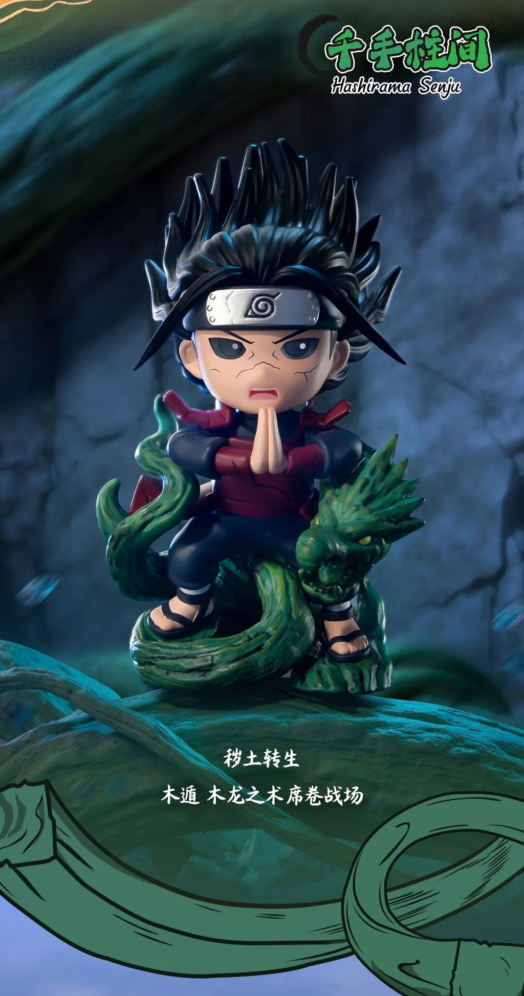 Funism Naruto Shippuden Ninja War Series Vol 1 Blind Box