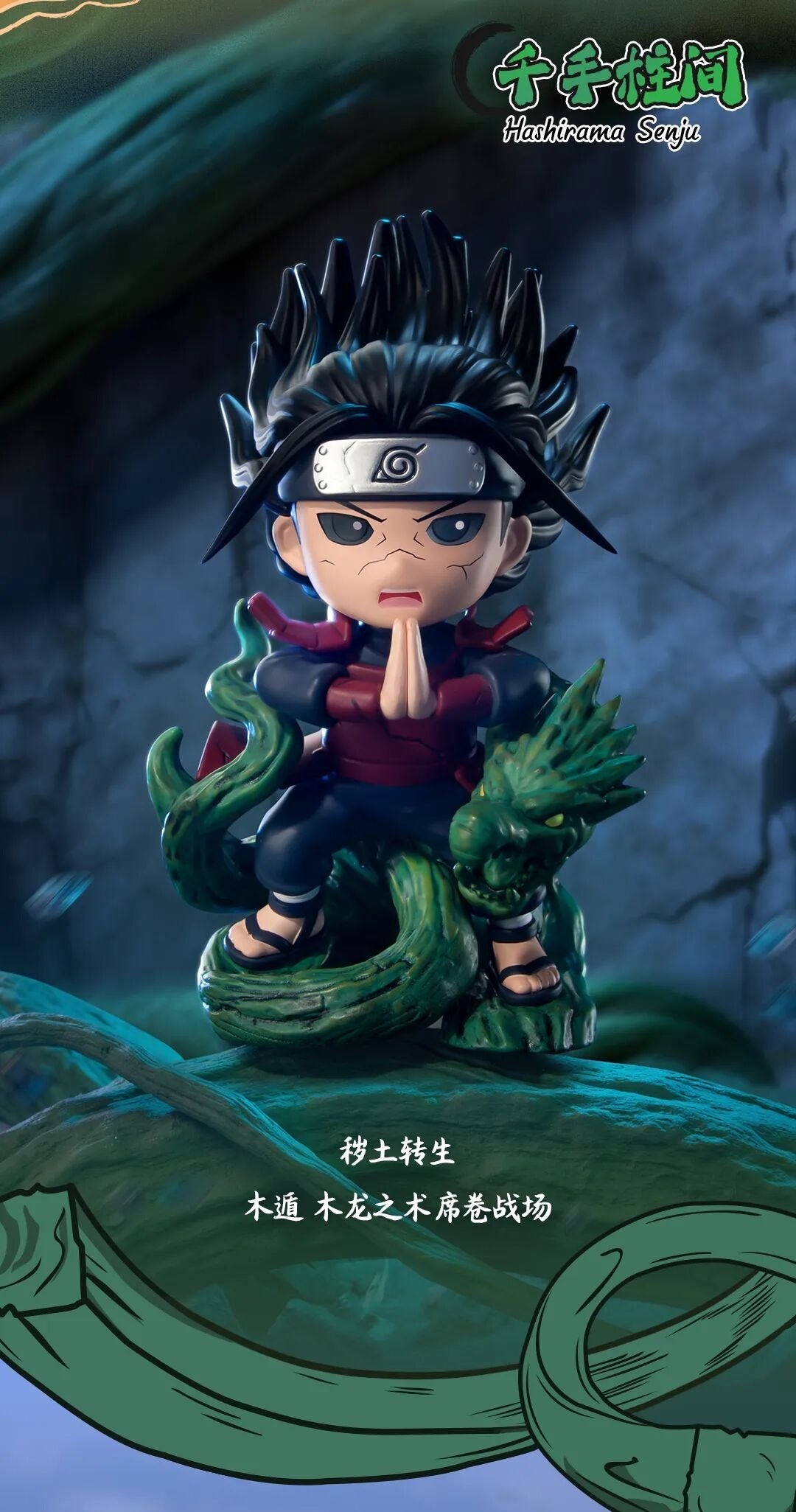 Funism Naruto Shippuden Ninja War Series Vol 1 Blind Box