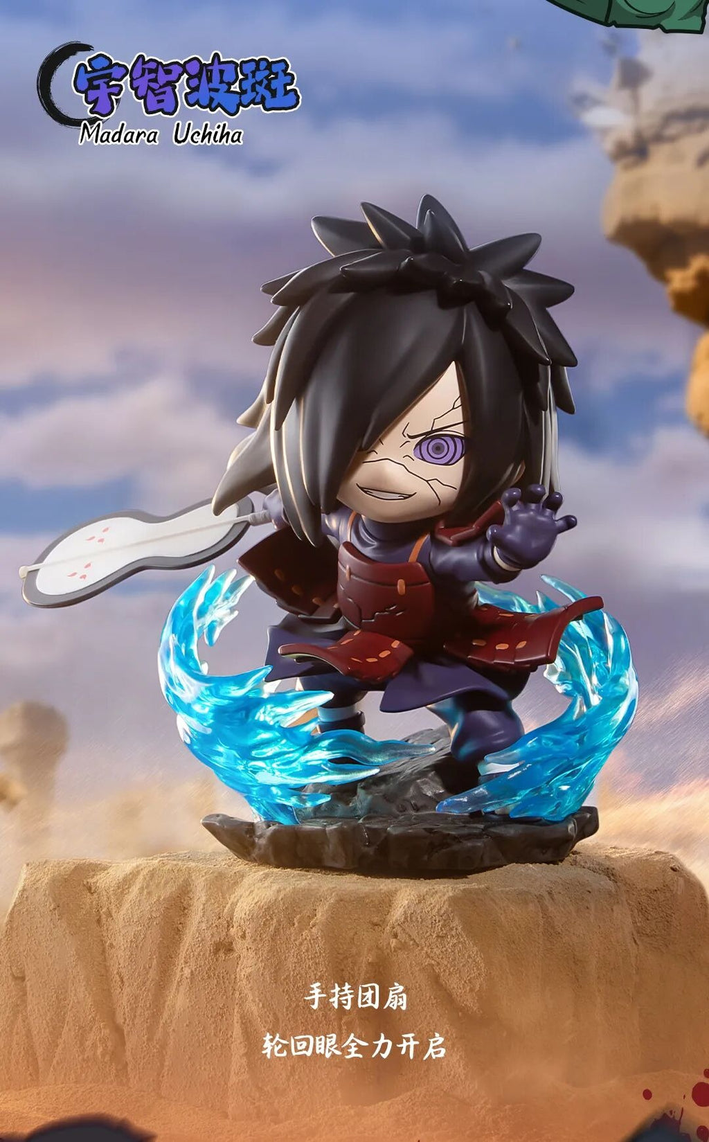 Funism Naruto Shippuden Ninja War Series Vol 1 Blind Box