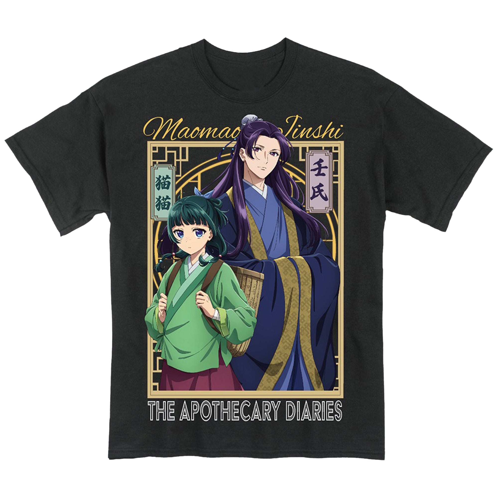 The Apothecary Diaries - Maomao & Jinshi Herbs Ver. Black Adult Men's T-Shirt